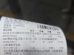 -家乐福(古北店)