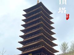 -牛首山文化旅游区