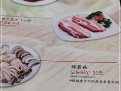 -青松馆韩国料理(香港中路佳世客店)