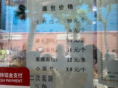 -华梅西餐厅(哈尔滨中央大街店)