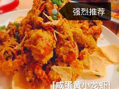 至尊咸蛋黄小龙虾-东厨虾煌(电子街店)