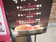 -小吊梨汤·北京菜·烤鸭(双井乐成中心店)