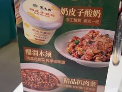 -紫光园(劲松店)