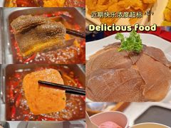 -九码头重庆毛肚火锅(棠岗店)