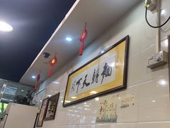 -西关刘福记(文德路店)