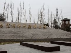 -永定河休闲森林公园