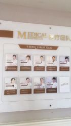 点击看大图 -玛丽亚妇产医院