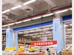 -麦德龙(京顺路商场店)