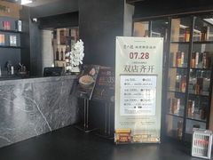 -浩运·海鲜青岛菜·海胆水饺(石老人店)