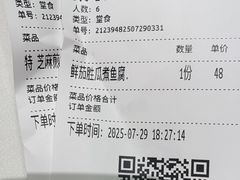-稻香酒家·35年老字号(侨光店)
