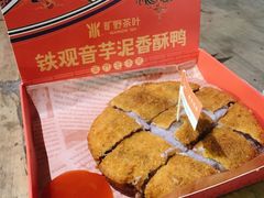 -厦门老字号·旷野茶叶(茶厂直营中山路店)