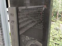 -重庆抗战遗址博物馆