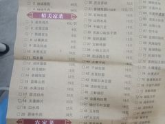 菜单-地锅居(翰林邻里中心店)