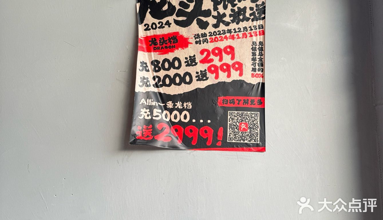 串起美味的一天！