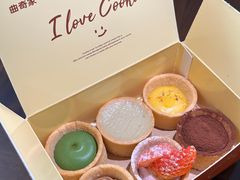 -CookieJar曲奇家(东方宝泰店)