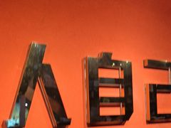 -杨记齐齐哈尔烤肉(总店)