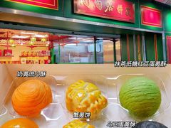 -良枫友信(陈家祠店)