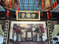 -荣国府