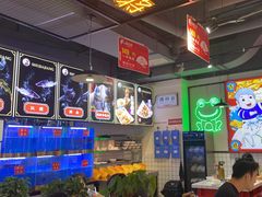 -蛙一刀·麻椒鱼火锅(金仙桥店)