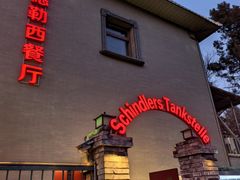 -申德勒加油站西餐厅(日坛路总店)