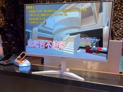 -山水温泉