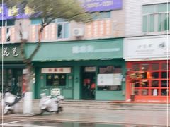 -憶廟街 X 沙角邨(太古城店)