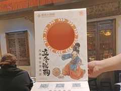 -南京大牌档(凯德1818店)