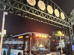 -南湖公园地摊集市
