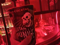-Orangutan Bunker猩猩地堡酒吧(兰桂坊店)