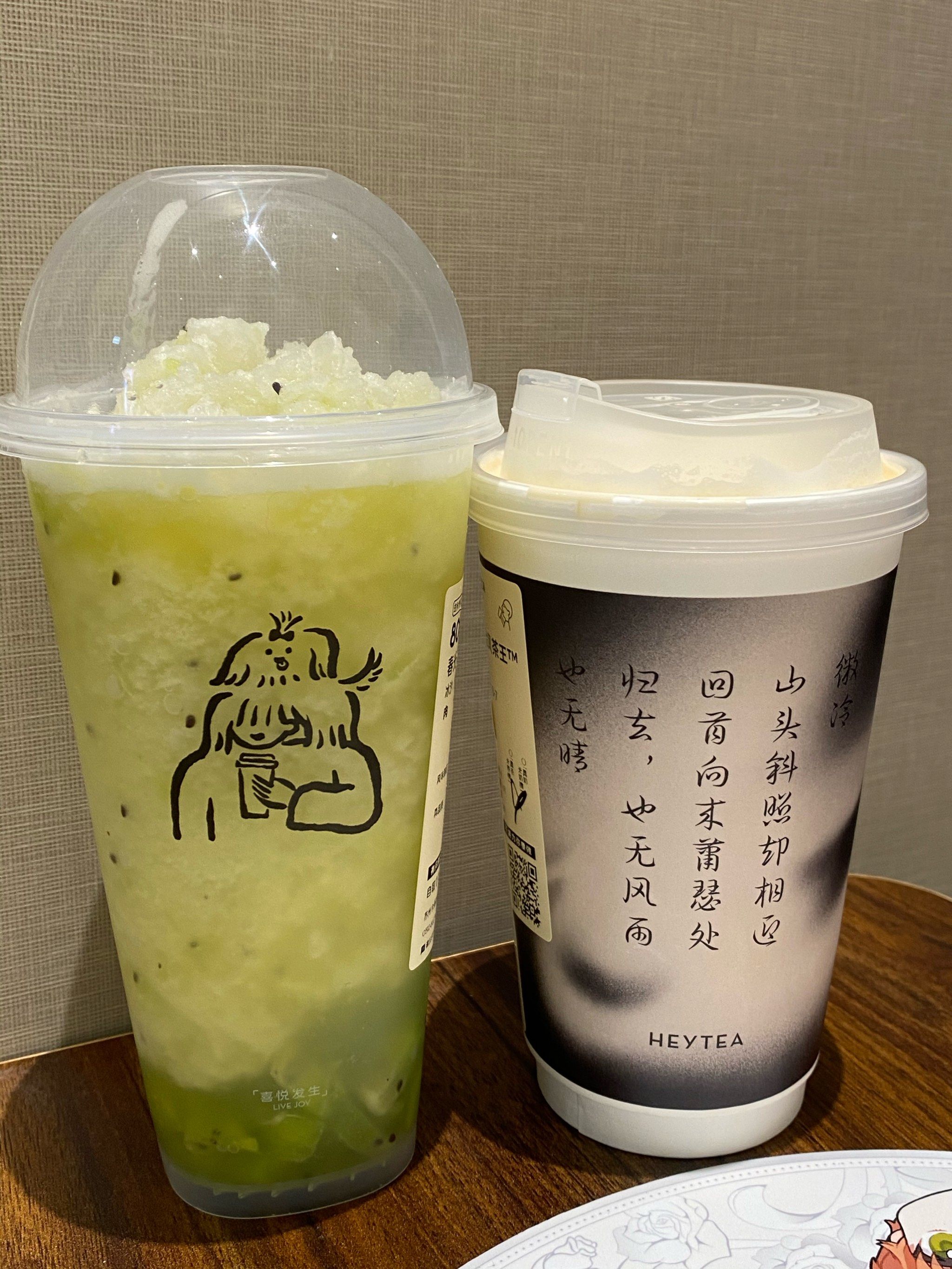 喜茶金凤茶王真的好喝