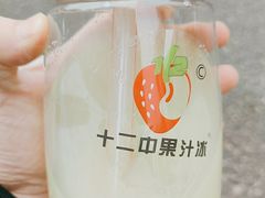 -十二中草莓冰·红豆沙冰屋(十二中店)