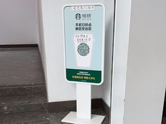 -星巴克(北京南站第二店)