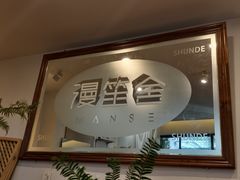 -漫笙舍Manse·咖啡·民宿