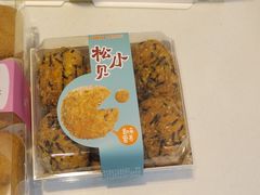 -爱维尔阳光蛋糕(越湖店)