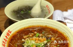 Bamboo Basket Spicy Rice Noodles