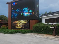-云南民族村