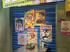 -Meet Sun韩式大排档(五一广场7MALL店)