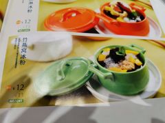 -眉州东坡(国贸店)