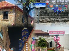 -养马岛旅游度假区