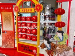 -美罗城