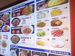 -阿当·小炒牛肉面(人广店)
