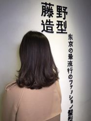 -藤野造型·专业烫染店