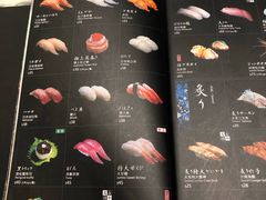 菜单-家贺屋刺身寿司专门店