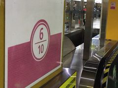 -红土地(地铁站)