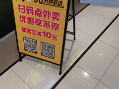 -老娘舅(苏州中心大道西大润发店)