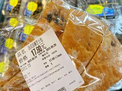 -blt精品超市(南京环宇城店)