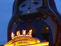 -满洲里口岸套娃景区