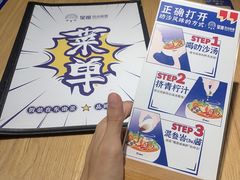 -星椰叻沙·椰浆鲜虾面(江南西店)
