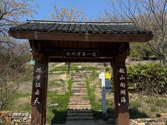 -南北湖风景区