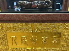 -福禧酒窖·中餐厅 (万柳店)